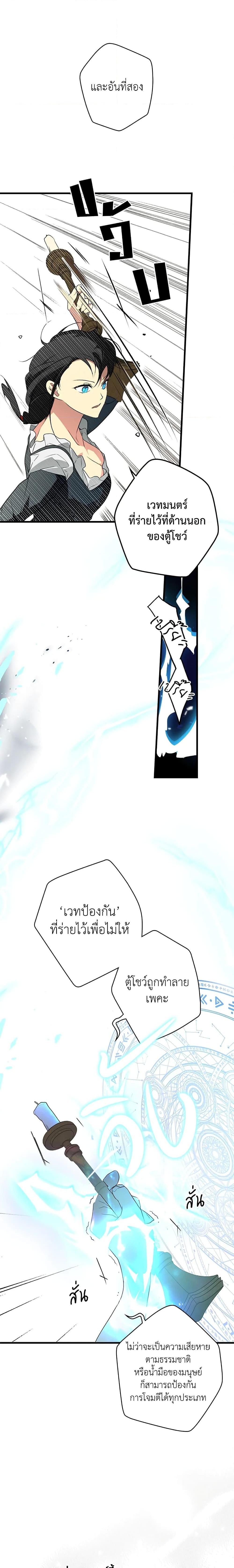 Manga-lc-com อ่านมังงะ อ่านการ์ตูน ออนไลน์ ฟรี Secret Lady ตอนที่ 1 2 3 4 5 6 7 8 9 10 11 12 13 14 ฟรี ไม่มีโฆษณา Manga-lc - อ่าน มังงะ อ่าน การ์ตูน ออนไลน์ อ่านมังงะ ฟรี