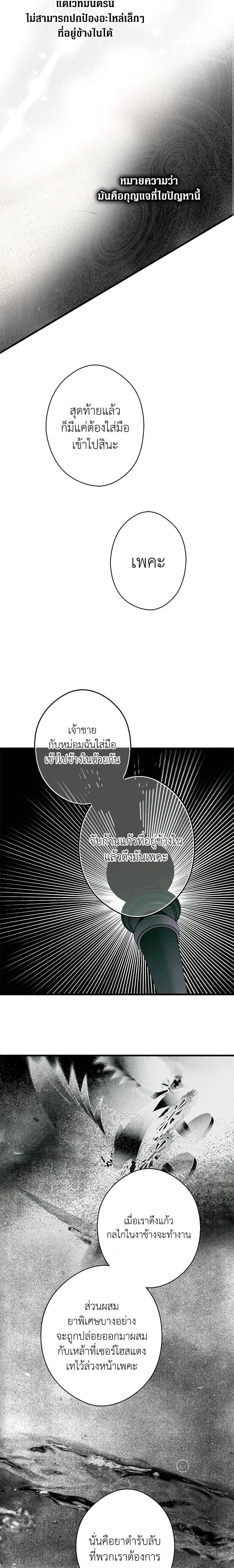 Manga-lc-com อ่านมังงะ อ่านการ์ตูน ออนไลน์ ฟรี Secret Lady ตอนที่ 1 2 3 4 5 6 7 8 9 10 11 12 13 14 ฟรี ไม่มีโฆษณา Manga-lc - อ่าน มังงะ อ่าน การ์ตูน ออนไลน์ อ่านมังงะ ฟรี