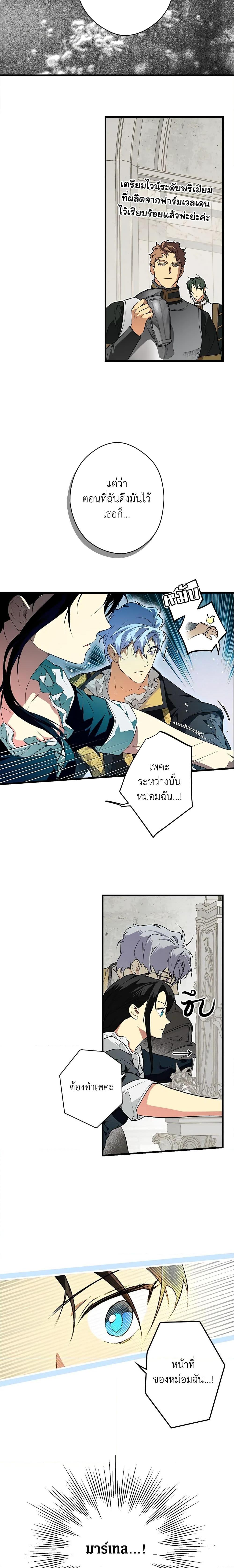 Manga-lc-com อ่านมังงะ อ่านการ์ตูน ออนไลน์ ฟรี Secret Lady ตอนที่ 1 2 3 4 5 6 7 8 9 10 11 12 13 14 ฟรี ไม่มีโฆษณา Manga-lc - อ่าน มังงะ อ่าน การ์ตูน ออนไลน์ อ่านมังงะ ฟรี