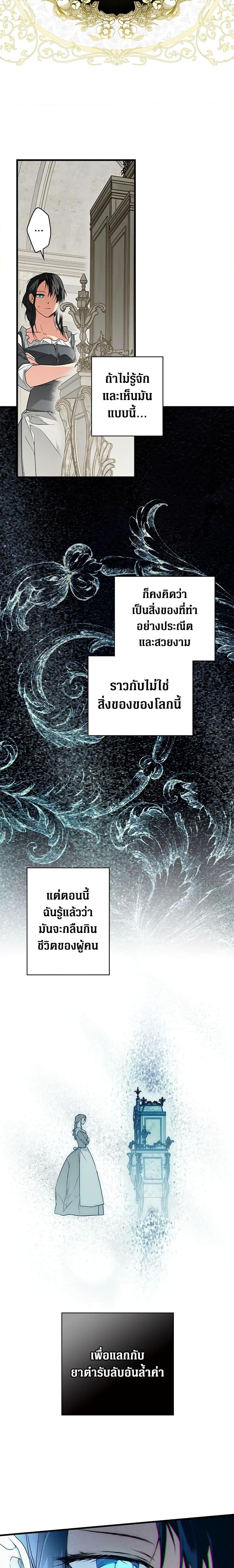 Manga-lc-com อ่านมังงะ อ่านการ์ตูน ออนไลน์ ฟรี Secret Lady ตอนที่ 1 2 3 4 5 6 7 8 9 10 11 12 13 14 ฟรี ไม่มีโฆษณา Manga-lc - อ่าน มังงะ อ่าน การ์ตูน ออนไลน์ อ่านมังงะ ฟรี