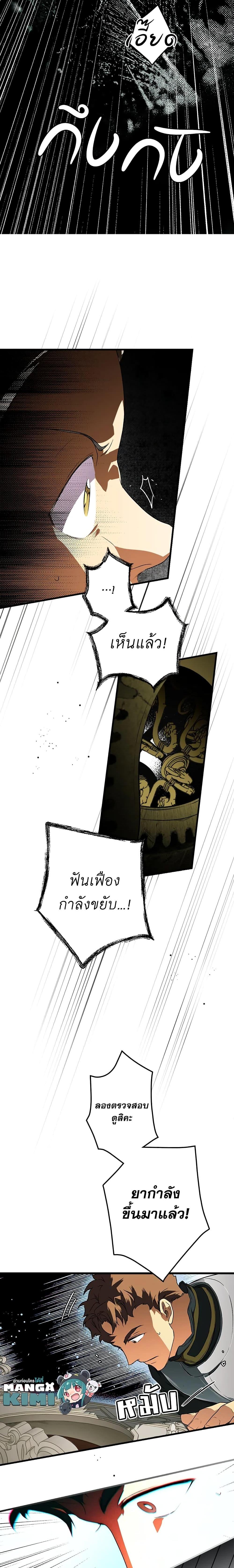 Manga-lc-com อ่านมังงะ อ่านการ์ตูน ออนไลน์ ฟรี Secret Lady ตอนที่ 1 2 3 4 5 6 7 8 9 10 11 12 13 14 ฟรี ไม่มีโฆษณา Manga-lc - อ่าน มังงะ อ่าน การ์ตูน ออนไลน์ อ่านมังงะ ฟรี