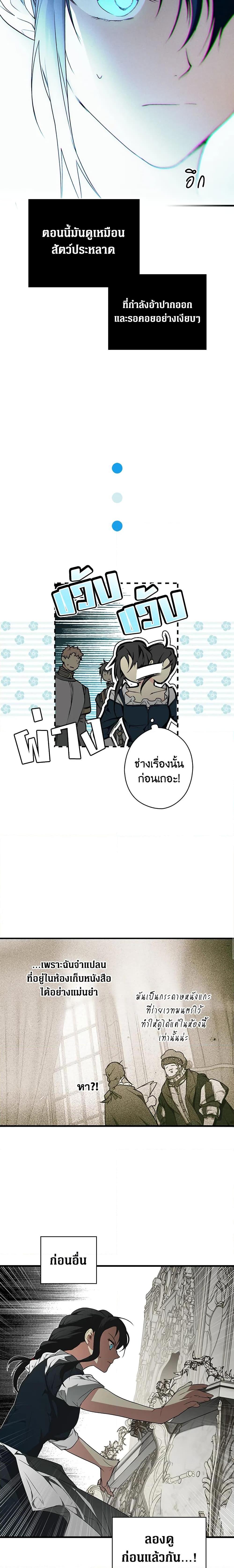 Manga-lc-com อ่านมังงะ อ่านการ์ตูน ออนไลน์ ฟรี Secret Lady ตอนที่ 1 2 3 4 5 6 7 8 9 10 11 12 13 14 ฟรี ไม่มีโฆษณา Manga-lc - อ่าน มังงะ อ่าน การ์ตูน ออนไลน์ อ่านมังงะ ฟรี