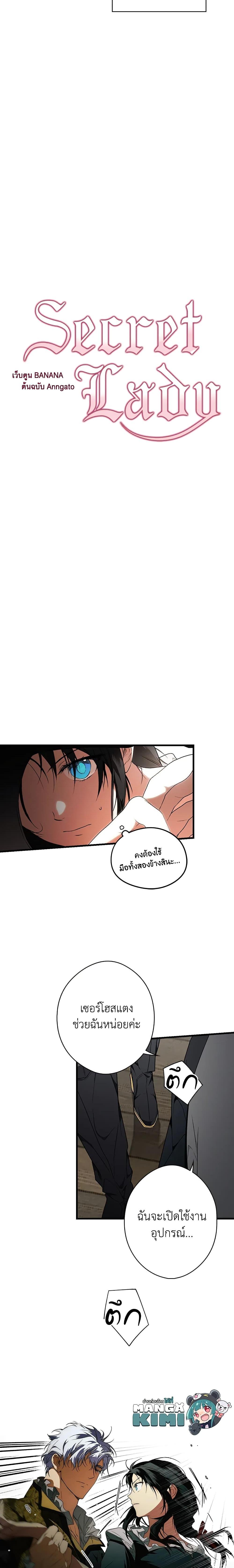 Manga-lc-com อ่านมังงะ อ่านการ์ตูน ออนไลน์ ฟรี Secret Lady ตอนที่ 1 2 3 4 5 6 7 8 9 10 11 12 13 14 ฟรี ไม่มีโฆษณา Manga-lc - อ่าน มังงะ อ่าน การ์ตูน ออนไลน์ อ่านมังงะ ฟรี