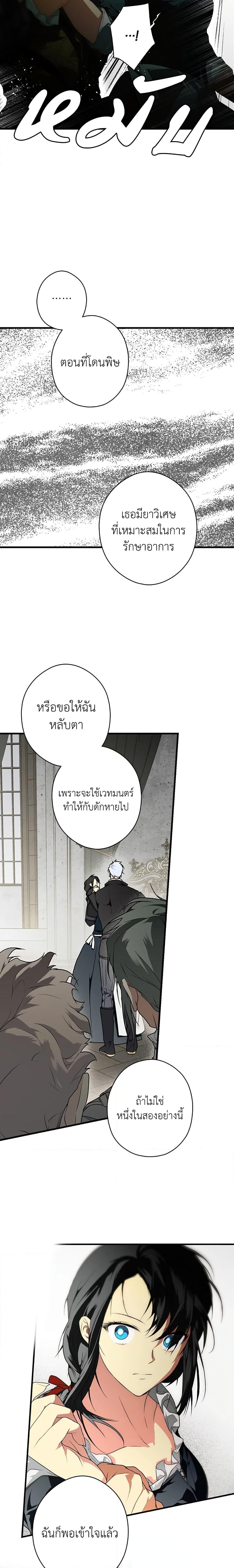 Manga-lc-com อ่านมังงะ อ่านการ์ตูน ออนไลน์ ฟรี Secret Lady ตอนที่ 1 2 3 4 5 6 7 8 9 10 11 12 13 14 ฟรี ไม่มีโฆษณา Manga-lc - อ่าน มังงะ อ่าน การ์ตูน ออนไลน์ อ่านมังงะ ฟรี