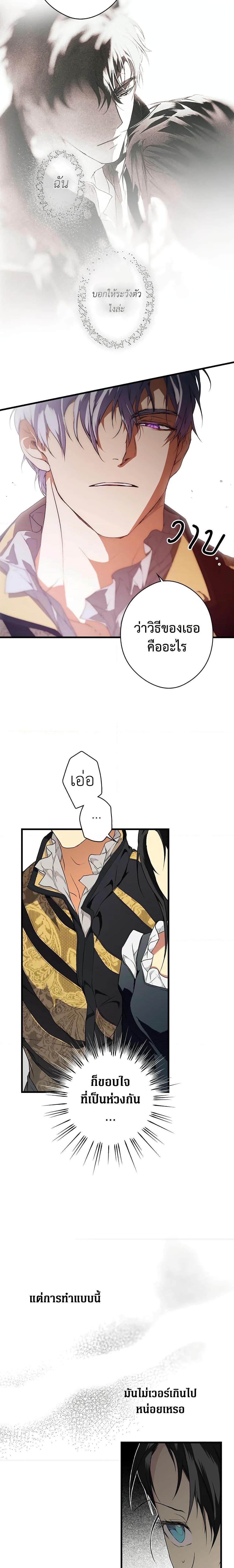 Manga-lc-com อ่านมังงะ อ่านการ์ตูน ออนไลน์ ฟรี Secret Lady ตอนที่ 1 2 3 4 5 6 7 8 9 10 11 12 13 14 ฟรี ไม่มีโฆษณา Manga-lc - อ่าน มังงะ อ่าน การ์ตูน ออนไลน์ อ่านมังงะ ฟรี