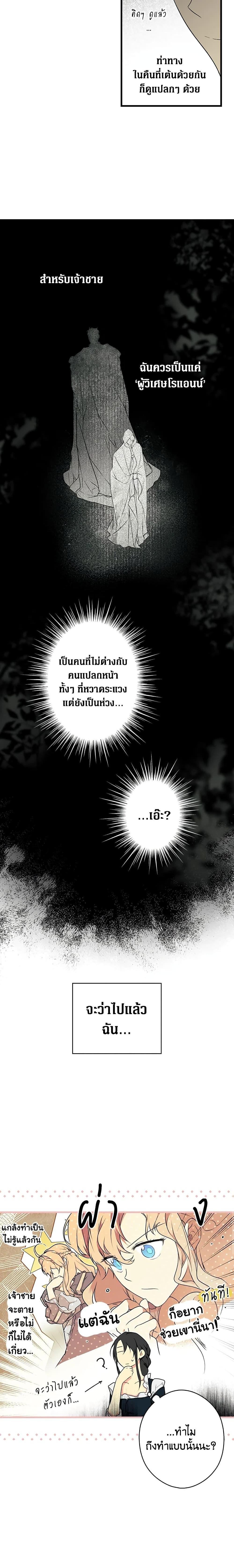 Manga-lc-com อ่านมังงะ อ่านการ์ตูน ออนไลน์ ฟรี Secret Lady ตอนที่ 1 2 3 4 5 6 7 8 9 10 11 12 13 14 ฟรี ไม่มีโฆษณา Manga-lc - อ่าน มังงะ อ่าน การ์ตูน ออนไลน์ อ่านมังงะ ฟรี