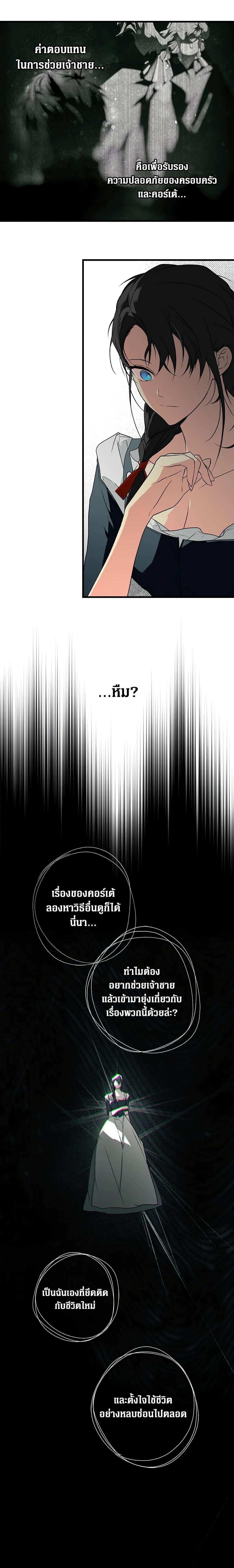 Manga-lc-com อ่านมังงะ อ่านการ์ตูน ออนไลน์ ฟรี Secret Lady ตอนที่ 1 2 3 4 5 6 7 8 9 10 11 12 13 14 ฟรี ไม่มีโฆษณา Manga-lc - อ่าน มังงะ อ่าน การ์ตูน ออนไลน์ อ่านมังงะ ฟรี