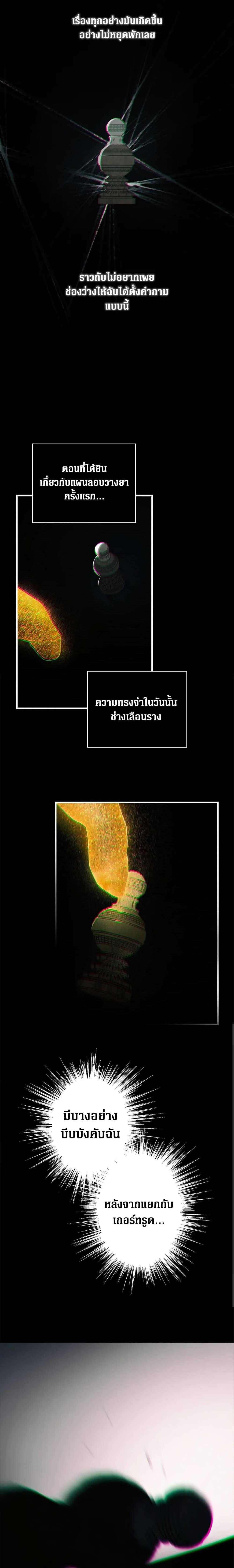 Manga-lc-com อ่านมังงะ อ่านการ์ตูน ออนไลน์ ฟรี Secret Lady ตอนที่ 1 2 3 4 5 6 7 8 9 10 11 12 13 14 ฟรี ไม่มีโฆษณา Manga-lc - อ่าน มังงะ อ่าน การ์ตูน ออนไลน์ อ่านมังงะ ฟรี