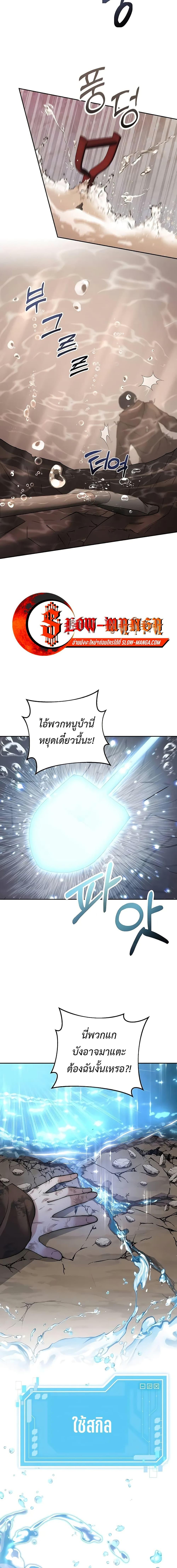 Manga-lc-com อ่านมังงะ อ่านการ์ตูน ออนไลน์ ฟรี Holy Emperor’s Grandson is a Necromancer ตอนที่ 1 2 3 4 5 6 7 8 9 10 11 12 13 14 ฟรี ไม่มีโฆษณา Manga-lc - อ่าน มังงะ อ่าน การ์ตูน ออนไลน์ อ่านมังงะ ฟรี