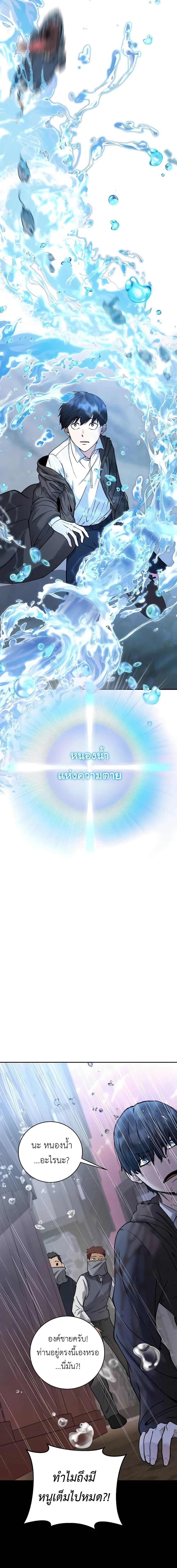 Manga-lc-com อ่านมังงะ อ่านการ์ตูน ออนไลน์ ฟรี Holy Emperor’s Grandson is a Necromancer ตอนที่ 1 2 3 4 5 6 7 8 9 10 11 12 13 14 ฟรี ไม่มีโฆษณา Manga-lc - อ่าน มังงะ อ่าน การ์ตูน ออนไลน์ อ่านมังงะ ฟรี