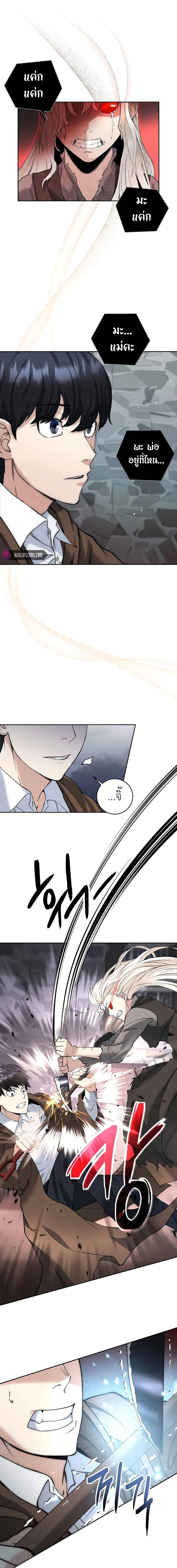 Manga-lc-com อ่านมังงะ อ่านการ์ตูน ออนไลน์ ฟรี Holy Emperor’s Grandson is a Necromancer ตอนที่ 1 2 3 4 5 6 7 8 9 10 11 12 13 14 ฟรี ไม่มีโฆษณา Manga-lc - อ่าน มังงะ อ่าน การ์ตูน ออนไลน์ อ่านมังงะ ฟรี