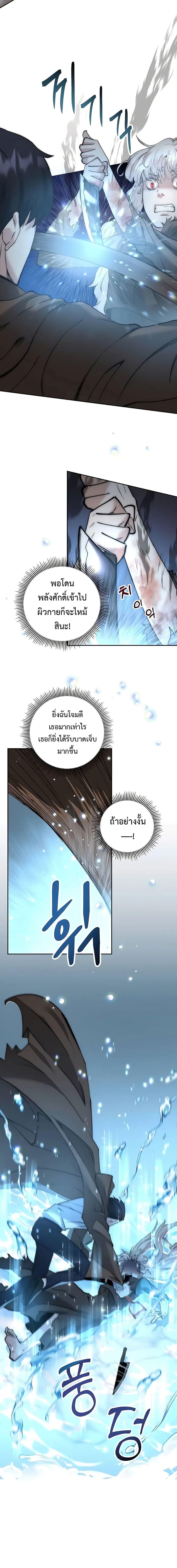 Manga-lc-com อ่านมังงะ อ่านการ์ตูน ออนไลน์ ฟรี Holy Emperor’s Grandson is a Necromancer ตอนที่ 1 2 3 4 5 6 7 8 9 10 11 12 13 14 ฟรี ไม่มีโฆษณา Manga-lc - อ่าน มังงะ อ่าน การ์ตูน ออนไลน์ อ่านมังงะ ฟรี