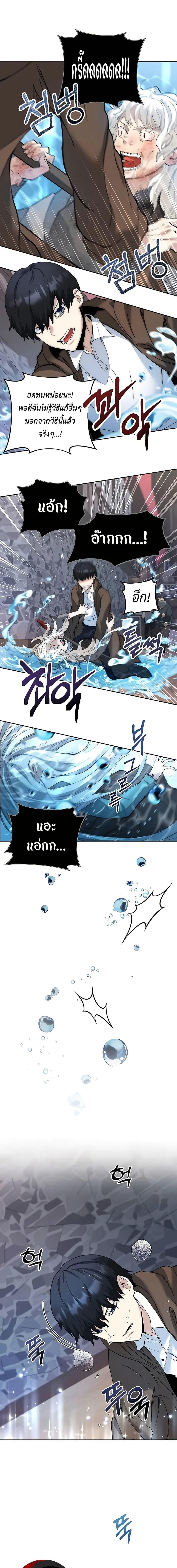 Manga-lc-com อ่านมังงะ อ่านการ์ตูน ออนไลน์ ฟรี Holy Emperor’s Grandson is a Necromancer ตอนที่ 1 2 3 4 5 6 7 8 9 10 11 12 13 14 ฟรี ไม่มีโฆษณา Manga-lc - อ่าน มังงะ อ่าน การ์ตูน ออนไลน์ อ่านมังงะ ฟรี