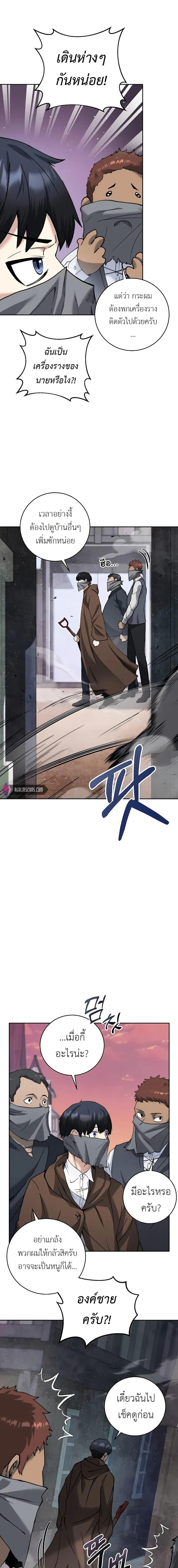 Manga-lc-com อ่านมังงะ อ่านการ์ตูน ออนไลน์ ฟรี Holy Emperor’s Grandson is a Necromancer ตอนที่ 1 2 3 4 5 6 7 8 9 10 11 12 13 14 ฟรี ไม่มีโฆษณา Manga-lc - อ่าน มังงะ อ่าน การ์ตูน ออนไลน์ อ่านมังงะ ฟรี