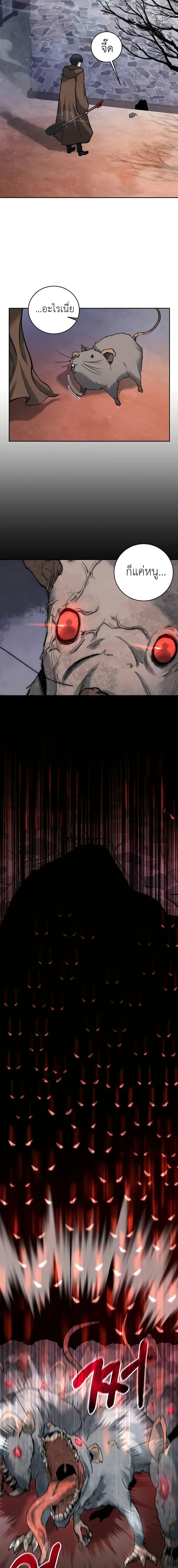 Manga-lc-com อ่านมังงะ อ่านการ์ตูน ออนไลน์ ฟรี Holy Emperor’s Grandson is a Necromancer ตอนที่ 1 2 3 4 5 6 7 8 9 10 11 12 13 14 ฟรี ไม่มีโฆษณา Manga-lc - อ่าน มังงะ อ่าน การ์ตูน ออนไลน์ อ่านมังงะ ฟรี