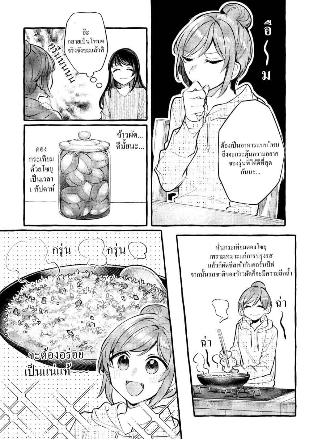 Manga-lc-com อ่านมังงะ อ่านการ์ตูน ออนไลน์ ฟรี Senpai, Oishii Desuka ตอนที่ 1 2 3 4 5 6 7 8 9 10 11 12 13 14 ฟรี ไม่มีโฆษณา Manga-lc - อ่าน มังงะ อ่าน การ์ตูน ออนไลน์ อ่านมังงะ ฟรี