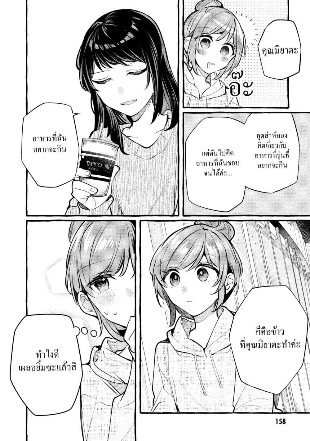 Manga-lc-com อ่านมังงะ อ่านการ์ตูน ออนไลน์ ฟรี Senpai, Oishii Desuka ตอนที่ 1 2 3 4 5 6 7 8 9 10 11 12 13 14 ฟรี ไม่มีโฆษณา Manga-lc - อ่าน มังงะ อ่าน การ์ตูน ออนไลน์ อ่านมังงะ ฟรี