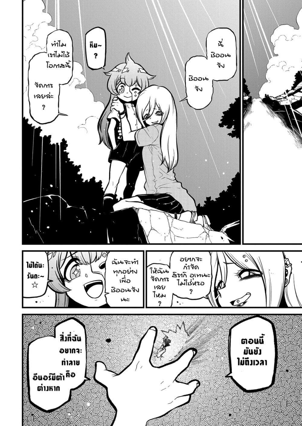 Manga-lc-com อ่านมังงะ อ่านการ์ตูน ออนไลน์ ฟรี Looking up to Magical Girls ตอนที่ 1 2 3 4 5 6 7 8 9 10 11 12 13 14 ฟรี ไม่มีโฆษณา Manga-lc - อ่าน มังงะ อ่าน การ์ตูน ออนไลน์ อ่านมังงะ ฟรี