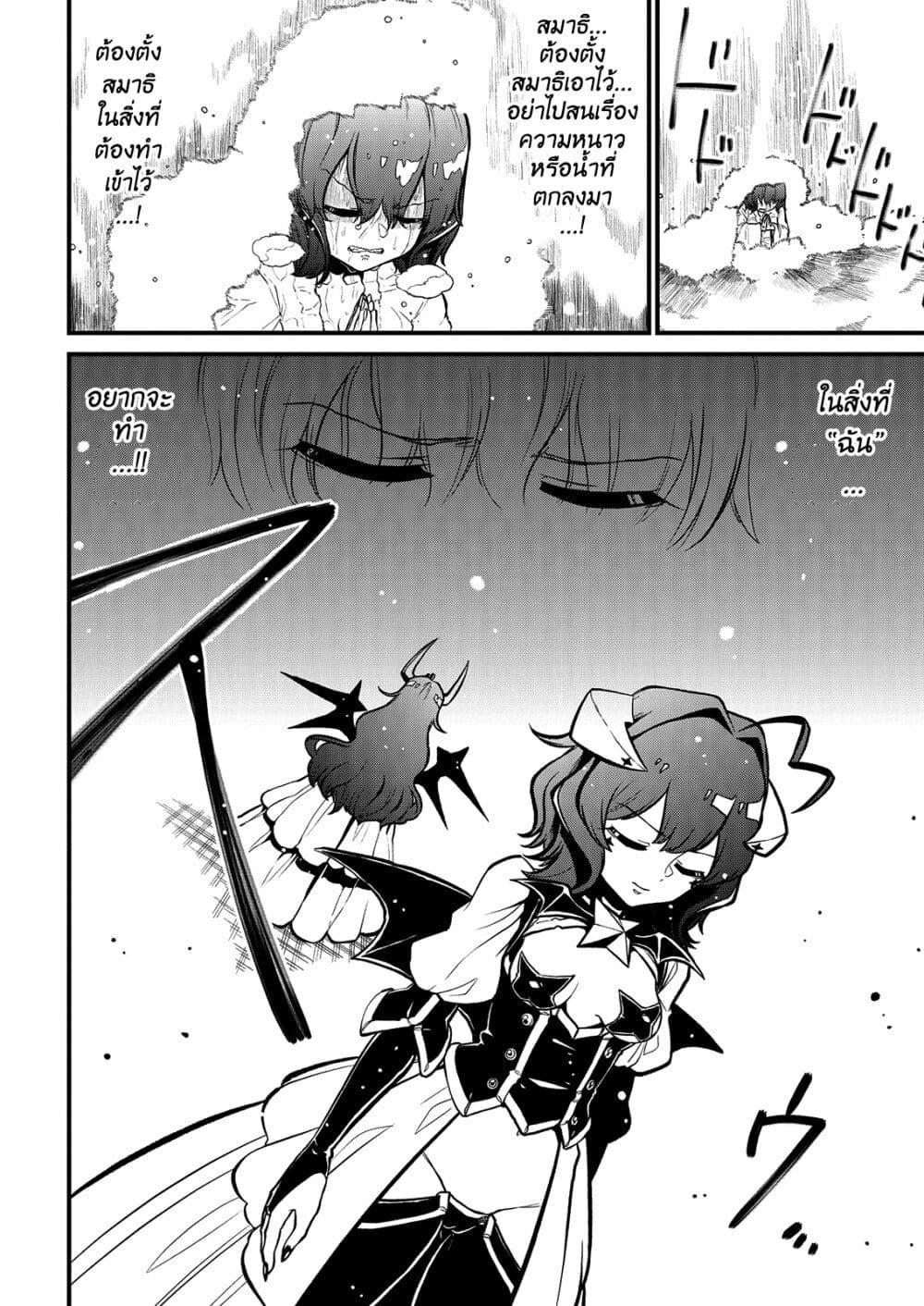 Manga-lc-com อ่านมังงะ อ่านการ์ตูน ออนไลน์ ฟรี Looking up to Magical Girls ตอนที่ 1 2 3 4 5 6 7 8 9 10 11 12 13 14 ฟรี ไม่มีโฆษณา Manga-lc - อ่าน มังงะ อ่าน การ์ตูน ออนไลน์ อ่านมังงะ ฟรี