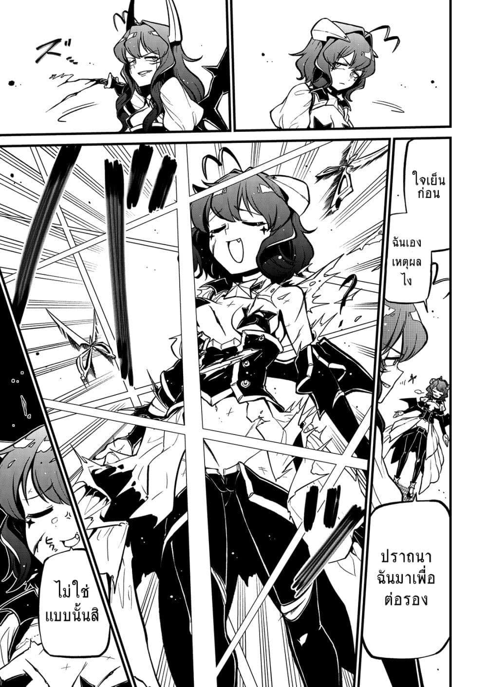 Manga-lc-com อ่านมังงะ อ่านการ์ตูน ออนไลน์ ฟรี Looking up to Magical Girls ตอนที่ 1 2 3 4 5 6 7 8 9 10 11 12 13 14 ฟรี ไม่มีโฆษณา Manga-lc - อ่าน มังงะ อ่าน การ์ตูน ออนไลน์ อ่านมังงะ ฟรี