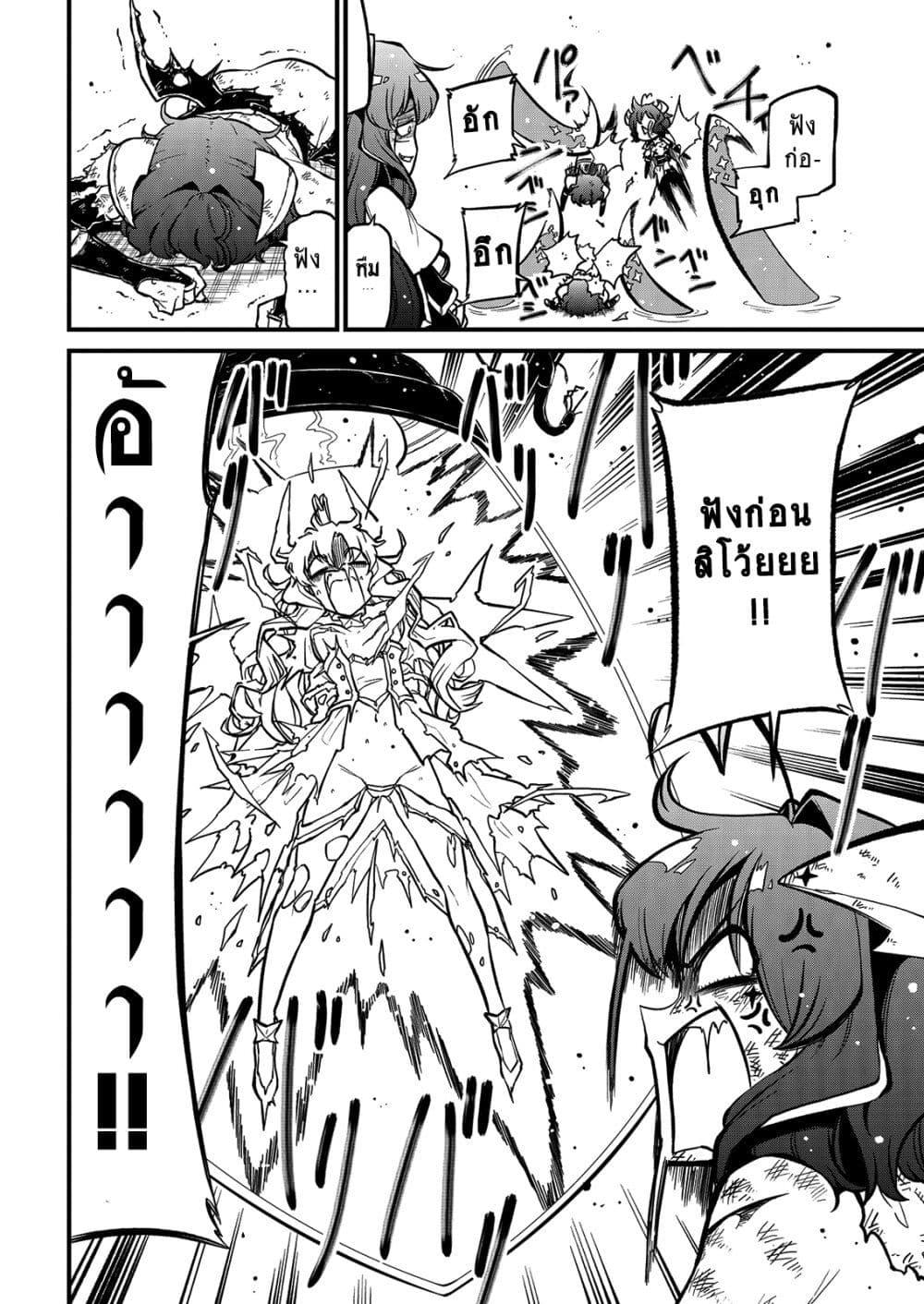 Manga-lc-com อ่านมังงะ อ่านการ์ตูน ออนไลน์ ฟรี Looking up to Magical Girls ตอนที่ 1 2 3 4 5 6 7 8 9 10 11 12 13 14 ฟรี ไม่มีโฆษณา Manga-lc - อ่าน มังงะ อ่าน การ์ตูน ออนไลน์ อ่านมังงะ ฟรี