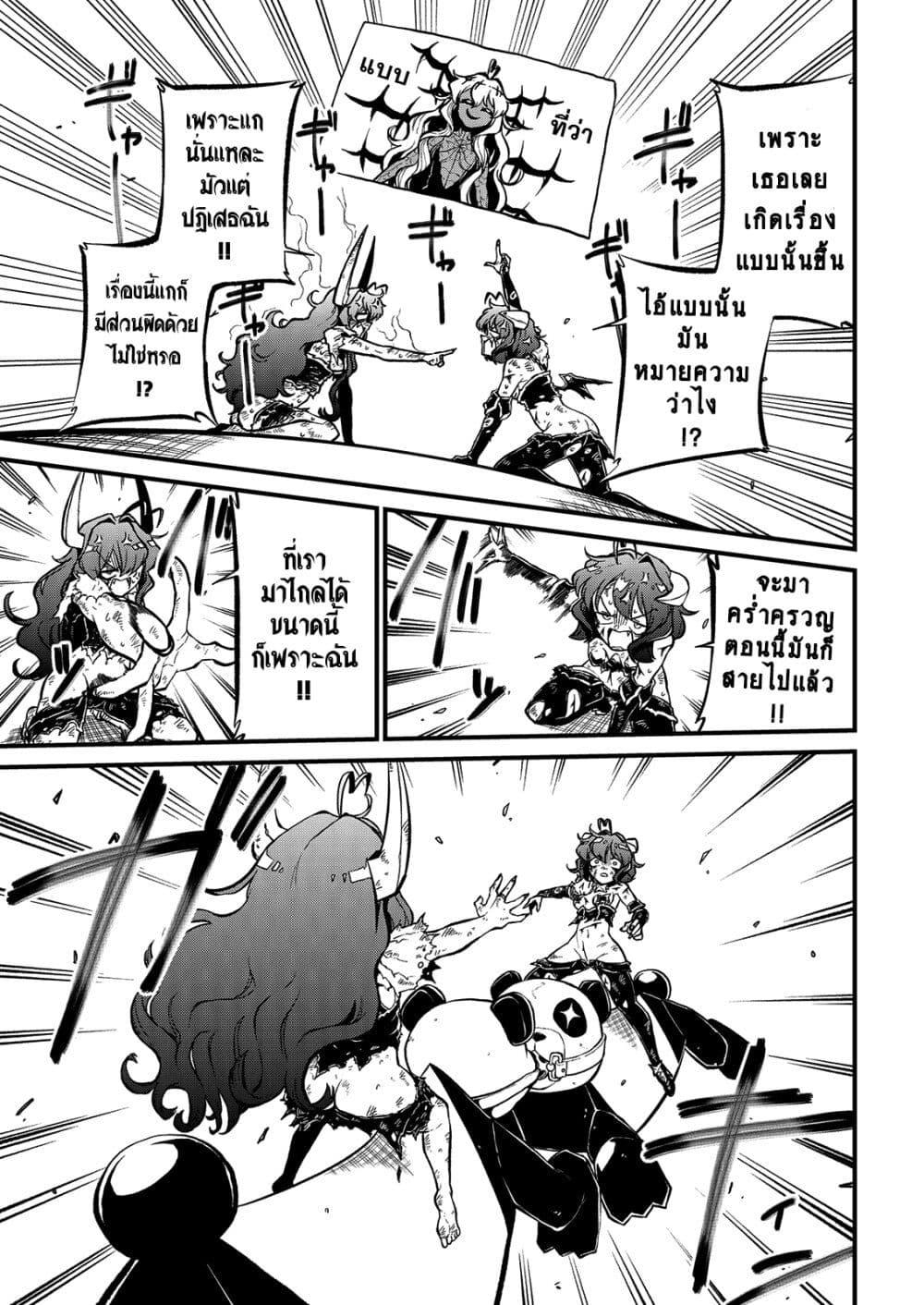 Manga-lc-com อ่านมังงะ อ่านการ์ตูน ออนไลน์ ฟรี Looking up to Magical Girls ตอนที่ 1 2 3 4 5 6 7 8 9 10 11 12 13 14 ฟรี ไม่มีโฆษณา Manga-lc - อ่าน มังงะ อ่าน การ์ตูน ออนไลน์ อ่านมังงะ ฟรี