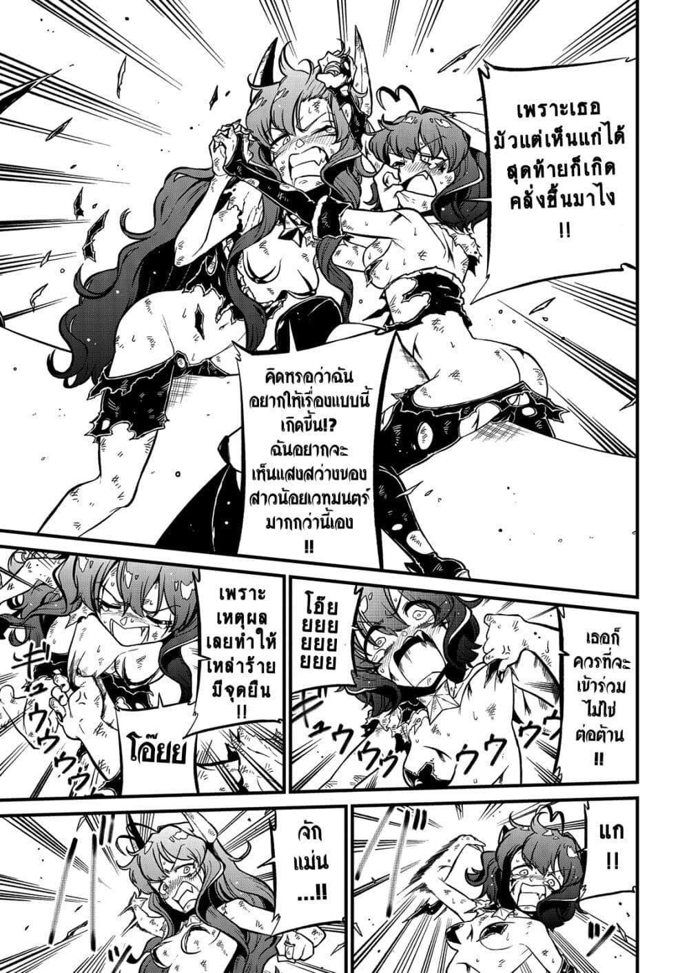 Manga-lc-com อ่านมังงะ อ่านการ์ตูน ออนไลน์ ฟรี Looking up to Magical Girls ตอนที่ 1 2 3 4 5 6 7 8 9 10 11 12 13 14 ฟรี ไม่มีโฆษณา Manga-lc - อ่าน มังงะ อ่าน การ์ตูน ออนไลน์ อ่านมังงะ ฟรี