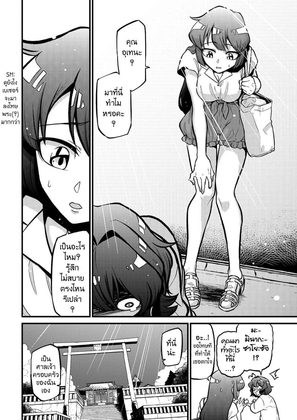 Manga-lc-com อ่านมังงะ อ่านการ์ตูน ออนไลน์ ฟรี Looking up to Magical Girls ตอนที่ 1 2 3 4 5 6 7 8 9 10 11 12 13 14 ฟรี ไม่มีโฆษณา Manga-lc - อ่าน มังงะ อ่าน การ์ตูน ออนไลน์ อ่านมังงะ ฟรี