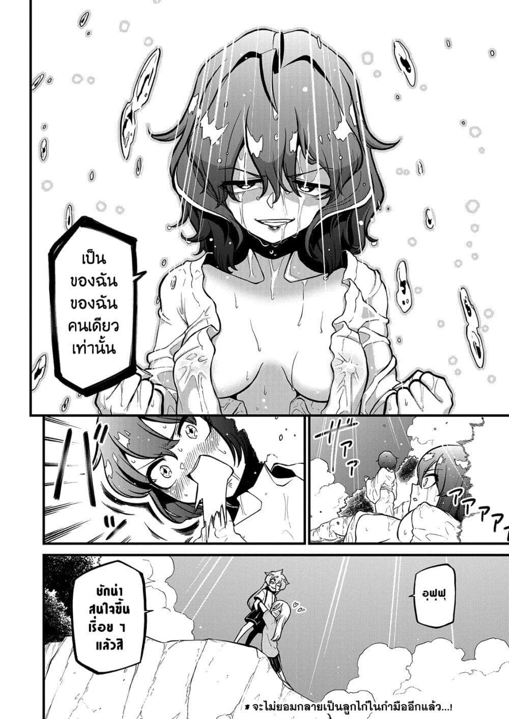 Manga-lc-com อ่านมังงะ อ่านการ์ตูน ออนไลน์ ฟรี Looking up to Magical Girls ตอนที่ 1 2 3 4 5 6 7 8 9 10 11 12 13 14 ฟรี ไม่มีโฆษณา Manga-lc - อ่าน มังงะ อ่าน การ์ตูน ออนไลน์ อ่านมังงะ ฟรี