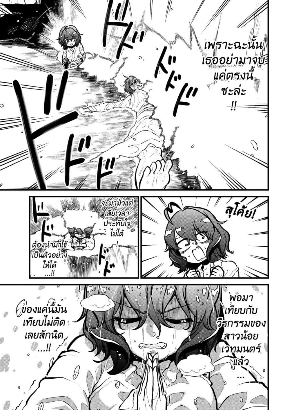 Manga-lc-com อ่านมังงะ อ่านการ์ตูน ออนไลน์ ฟรี Looking up to Magical Girls ตอนที่ 1 2 3 4 5 6 7 8 9 10 11 12 13 14 ฟรี ไม่มีโฆษณา Manga-lc - อ่าน มังงะ อ่าน การ์ตูน ออนไลน์ อ่านมังงะ ฟรี