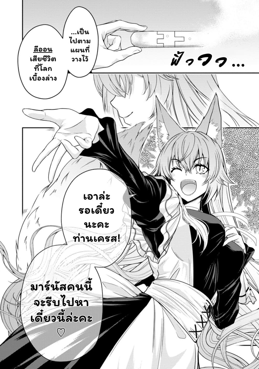 Manga-lc-com อ่านมังงะ อ่านการ์ตูน ออนไลน์ ฟรี Hazure Skill “Gacha” De Tsuihou Sareta Ore Wa, Wagamama Osananajimi O Zetsuen Shi Kakusei Suru ตอนที่ 1 2 3 4 5 6 7 8 9 10 11 12 13 14 ฟรี ไม่มีโฆษณา Manga-lc - อ่าน มังงะ อ่าน การ์ตูน ออนไลน์ อ่านมังงะ ฟรี
