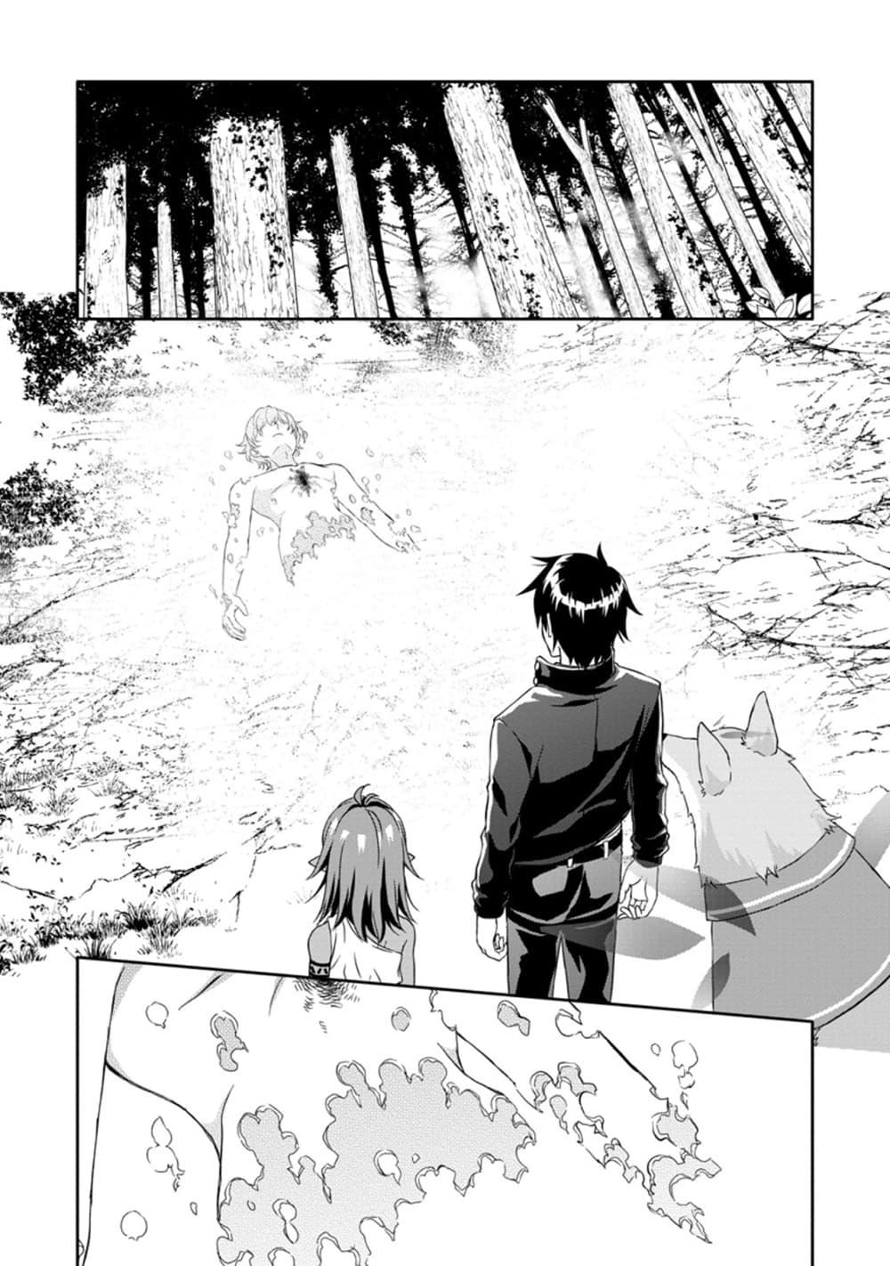 Manga-lc-com อ่านมังงะ อ่านการ์ตูน ออนไลน์ ฟรี Hazure Skill “Gacha” De Tsuihou Sareta Ore Wa, Wagamama Osananajimi O Zetsuen Shi Kakusei Suru ตอนที่ 1 2 3 4 5 6 7 8 9 10 11 12 13 14 ฟรี ไม่มีโฆษณา Manga-lc - อ่าน มังงะ อ่าน การ์ตูน ออนไลน์ อ่านมังงะ ฟรี
