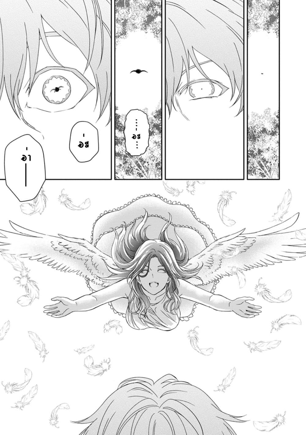 Manga-lc-com อ่านมังงะ อ่านการ์ตูน ออนไลน์ ฟรี Hazure Skill “Gacha” De Tsuihou Sareta Ore Wa, Wagamama Osananajimi O Zetsuen Shi Kakusei Suru ตอนที่ 1 2 3 4 5 6 7 8 9 10 11 12 13 14 ฟรี ไม่มีโฆษณา Manga-lc - อ่าน มังงะ อ่าน การ์ตูน ออนไลน์ อ่านมังงะ ฟรี