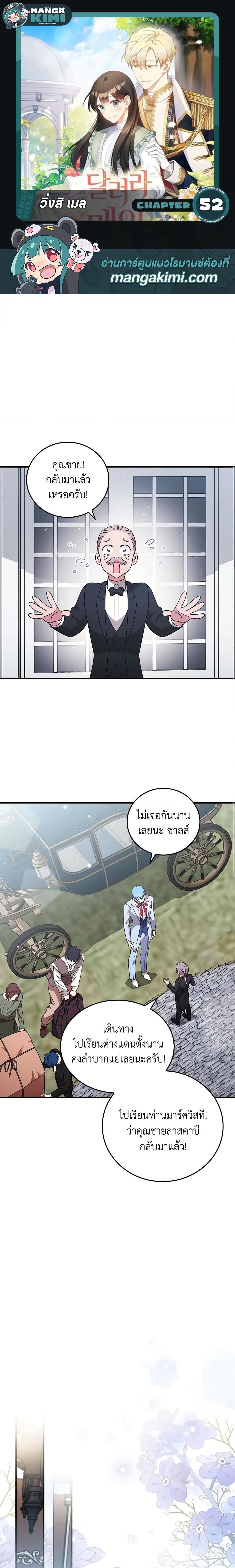 Manga-lc-com อ่านมังงะ อ่านการ์ตูน ออนไลน์ ฟรี Run Maelle ตอนที่ 1 2 3 4 5 6 7 8 9 10 11 12 13 14 ฟรี ไม่มีโฆษณา Manga-lc - อ่าน มังงะ อ่าน การ์ตูน ออนไลน์ อ่านมังงะ ฟรี