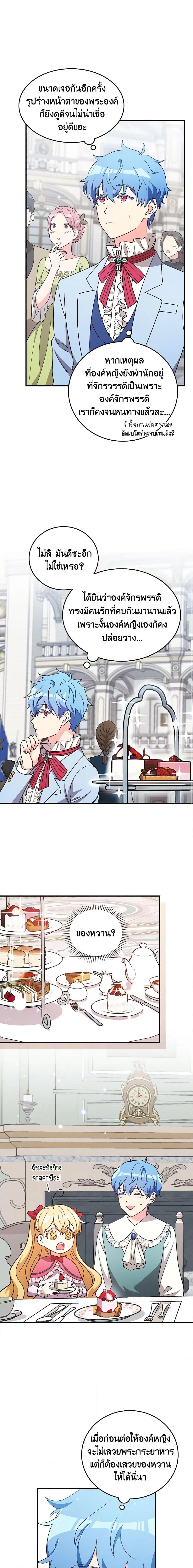 Manga-lc-com อ่านมังงะ อ่านการ์ตูน ออนไลน์ ฟรี Run Maelle ตอนที่ 1 2 3 4 5 6 7 8 9 10 11 12 13 14 ฟรี ไม่มีโฆษณา Manga-lc - อ่าน มังงะ อ่าน การ์ตูน ออนไลน์ อ่านมังงะ ฟรี