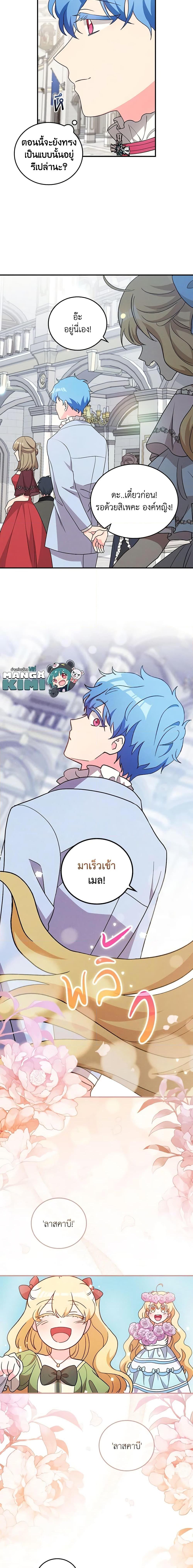Manga-lc-com อ่านมังงะ อ่านการ์ตูน ออนไลน์ ฟรี Run Maelle ตอนที่ 1 2 3 4 5 6 7 8 9 10 11 12 13 14 ฟรี ไม่มีโฆษณา Manga-lc - อ่าน มังงะ อ่าน การ์ตูน ออนไลน์ อ่านมังงะ ฟรี