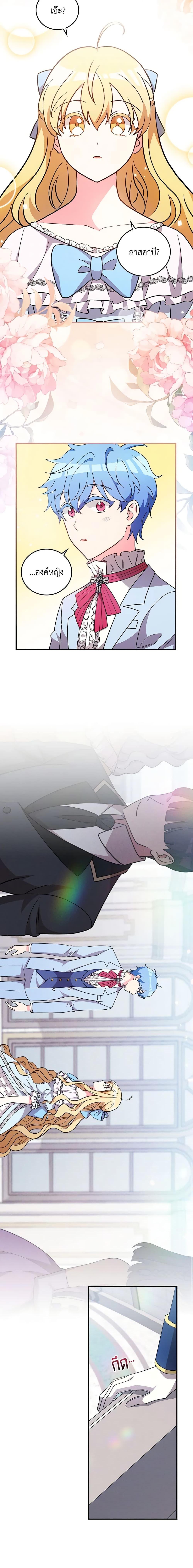 Manga-lc-com อ่านมังงะ อ่านการ์ตูน ออนไลน์ ฟรี Run Maelle ตอนที่ 1 2 3 4 5 6 7 8 9 10 11 12 13 14 ฟรี ไม่มีโฆษณา Manga-lc - อ่าน มังงะ อ่าน การ์ตูน ออนไลน์ อ่านมังงะ ฟรี