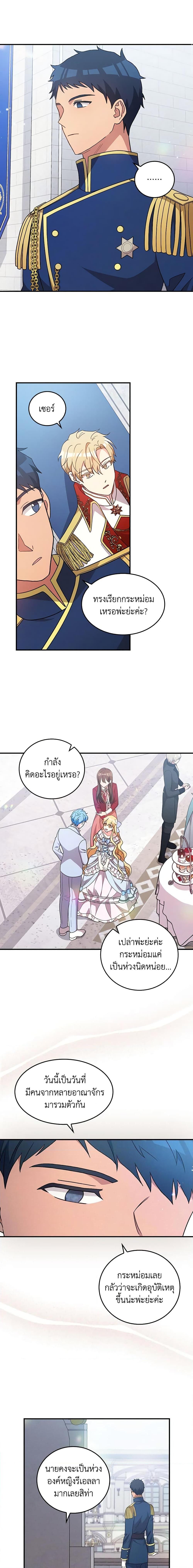 Manga-lc-com อ่านมังงะ อ่านการ์ตูน ออนไลน์ ฟรี Run Maelle ตอนที่ 1 2 3 4 5 6 7 8 9 10 11 12 13 14 ฟรี ไม่มีโฆษณา Manga-lc - อ่าน มังงะ อ่าน การ์ตูน ออนไลน์ อ่านมังงะ ฟรี