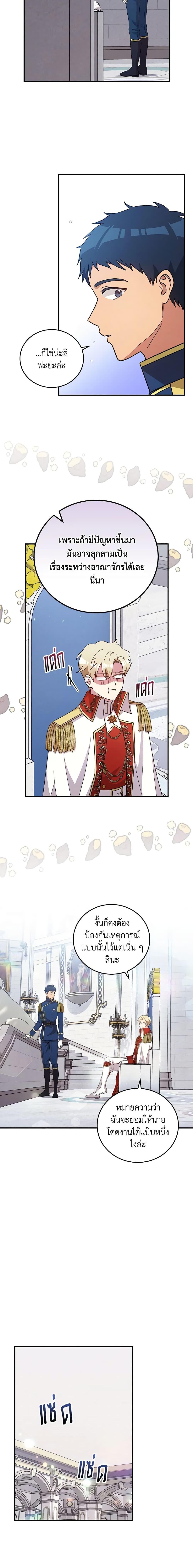 Manga-lc-com อ่านมังงะ อ่านการ์ตูน ออนไลน์ ฟรี Run Maelle ตอนที่ 1 2 3 4 5 6 7 8 9 10 11 12 13 14 ฟรี ไม่มีโฆษณา Manga-lc - อ่าน มังงะ อ่าน การ์ตูน ออนไลน์ อ่านมังงะ ฟรี