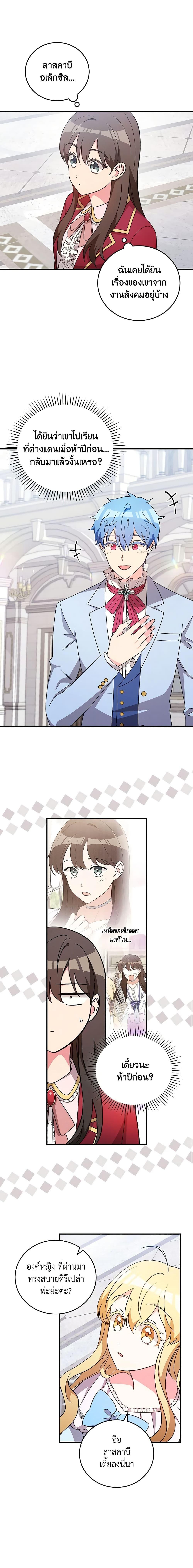 Manga-lc-com อ่านมังงะ อ่านการ์ตูน ออนไลน์ ฟรี Run Maelle ตอนที่ 1 2 3 4 5 6 7 8 9 10 11 12 13 14 ฟรี ไม่มีโฆษณา Manga-lc - อ่าน มังงะ อ่าน การ์ตูน ออนไลน์ อ่านมังงะ ฟรี