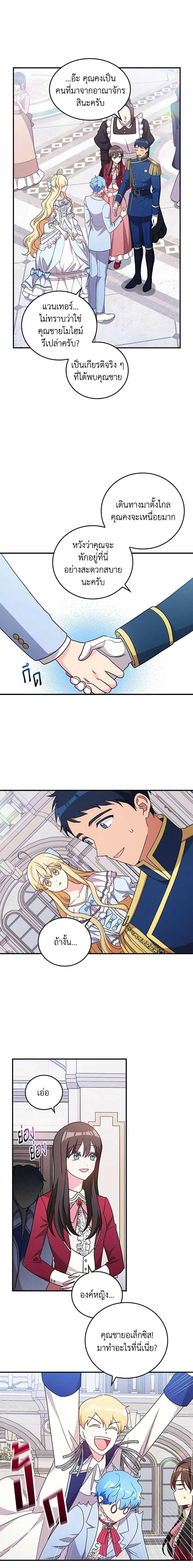 Manga-lc-com อ่านมังงะ อ่านการ์ตูน ออนไลน์ ฟรี Run Maelle ตอนที่ 1 2 3 4 5 6 7 8 9 10 11 12 13 14 ฟรี ไม่มีโฆษณา Manga-lc - อ่าน มังงะ อ่าน การ์ตูน ออนไลน์ อ่านมังงะ ฟรี