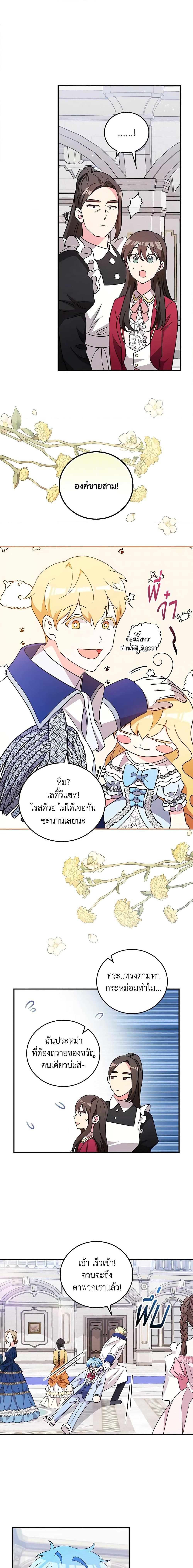 Manga-lc-com อ่านมังงะ อ่านการ์ตูน ออนไลน์ ฟรี Run Maelle ตอนที่ 1 2 3 4 5 6 7 8 9 10 11 12 13 14 ฟรี ไม่มีโฆษณา Manga-lc - อ่าน มังงะ อ่าน การ์ตูน ออนไลน์ อ่านมังงะ ฟรี