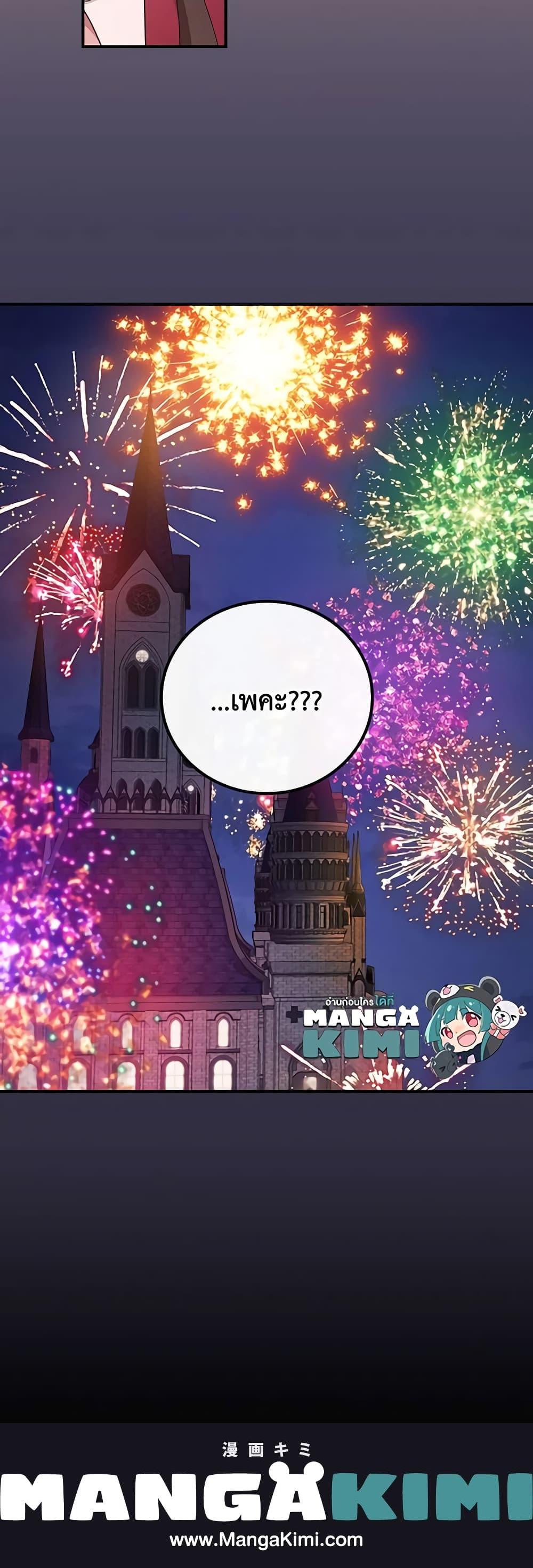 Manga-lc-com อ่านมังงะ อ่านการ์ตูน ออนไลน์ ฟรี Run Maelle ตอนที่ 1 2 3 4 5 6 7 8 9 10 11 12 13 14 ฟรี ไม่มีโฆษณา Manga-lc - อ่าน มังงะ อ่าน การ์ตูน ออนไลน์ อ่านมังงะ ฟรี