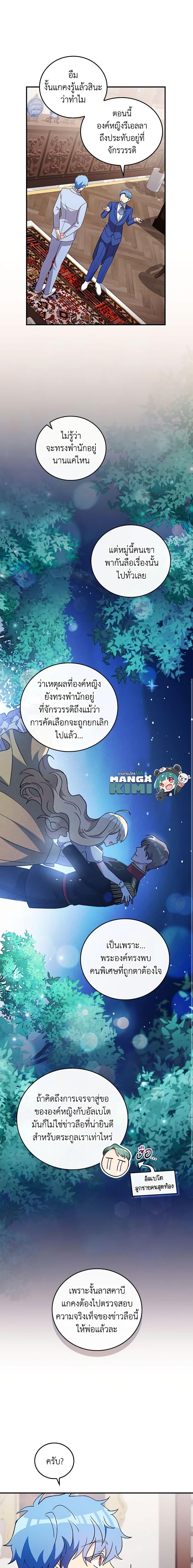 Manga-lc-com อ่านมังงะ อ่านการ์ตูน ออนไลน์ ฟรี Run Maelle ตอนที่ 1 2 3 4 5 6 7 8 9 10 11 12 13 14 ฟรี ไม่มีโฆษณา Manga-lc - อ่าน มังงะ อ่าน การ์ตูน ออนไลน์ อ่านมังงะ ฟรี
