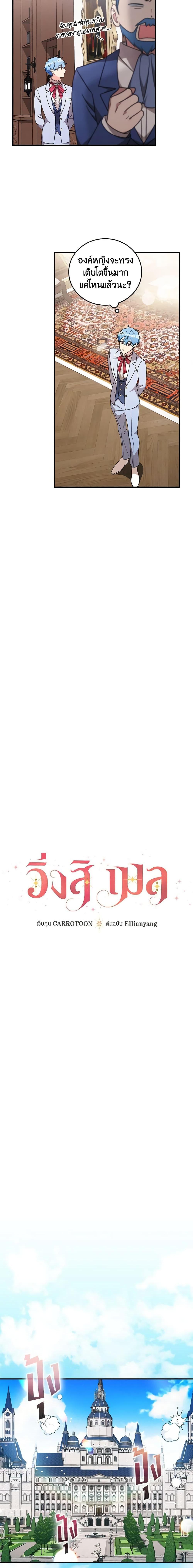 Manga-lc-com อ่านมังงะ อ่านการ์ตูน ออนไลน์ ฟรี Run Maelle ตอนที่ 1 2 3 4 5 6 7 8 9 10 11 12 13 14 ฟรี ไม่มีโฆษณา Manga-lc - อ่าน มังงะ อ่าน การ์ตูน ออนไลน์ อ่านมังงะ ฟรี