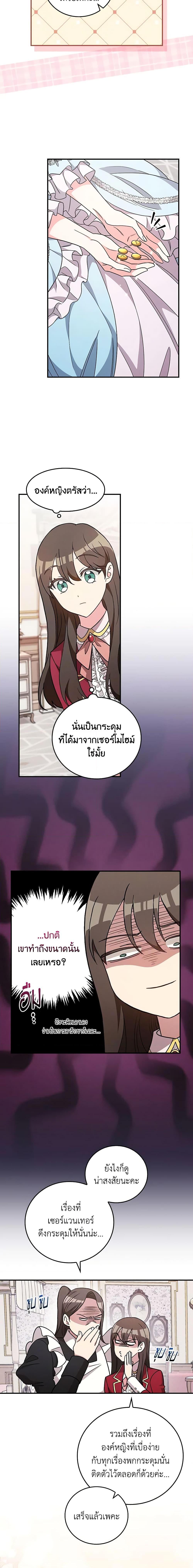 Manga-lc-com อ่านมังงะ อ่านการ์ตูน ออนไลน์ ฟรี Run Maelle ตอนที่ 1 2 3 4 5 6 7 8 9 10 11 12 13 14 ฟรี ไม่มีโฆษณา Manga-lc - อ่าน มังงะ อ่าน การ์ตูน ออนไลน์ อ่านมังงะ ฟรี