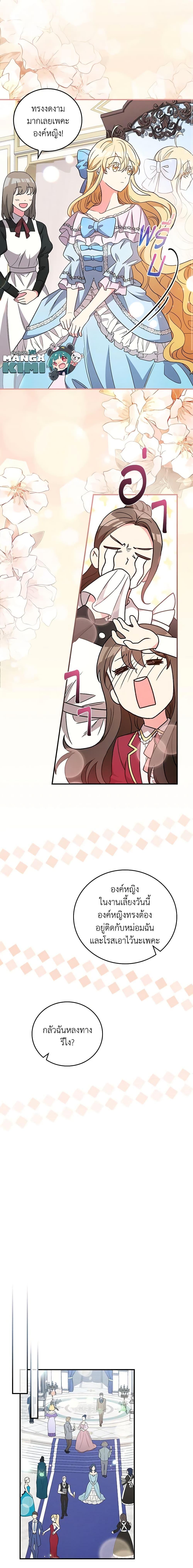 Manga-lc-com อ่านมังงะ อ่านการ์ตูน ออนไลน์ ฟรี Run Maelle ตอนที่ 1 2 3 4 5 6 7 8 9 10 11 12 13 14 ฟรี ไม่มีโฆษณา Manga-lc - อ่าน มังงะ อ่าน การ์ตูน ออนไลน์ อ่านมังงะ ฟรี