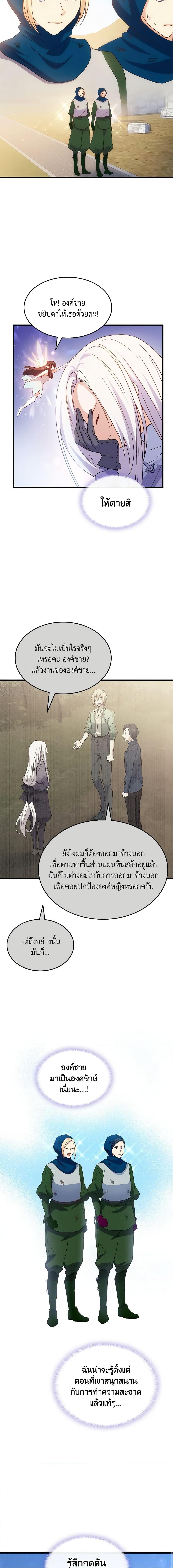 Manga-lc-com อ่านมังงะ อ่านการ์ตูน ออนไลน์ ฟรี I Tried To Persuade My Brother And He Entrusted The Male Lead To Me ตอนที่ 1 2 3 4 5 6 7 8 9 10 11 12 13 14 ฟรี ไม่มีโฆษณา Manga-lc - อ่าน มังงะ อ่าน การ์ตูน ออนไลน์ อ่านมังงะ ฟรี