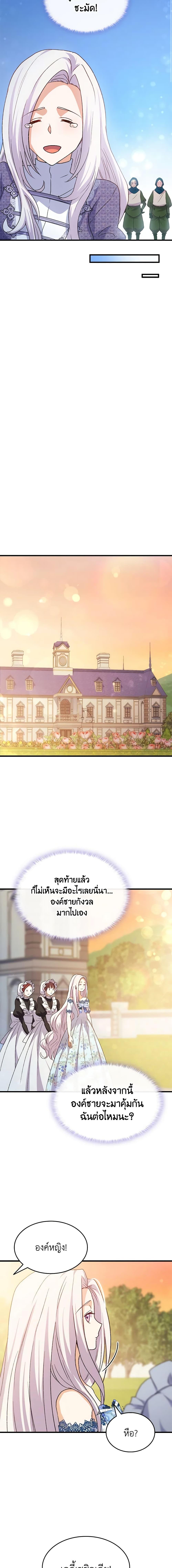 Manga-lc-com อ่านมังงะ อ่านการ์ตูน ออนไลน์ ฟรี I Tried To Persuade My Brother And He Entrusted The Male Lead To Me ตอนที่ 1 2 3 4 5 6 7 8 9 10 11 12 13 14 ฟรี ไม่มีโฆษณา Manga-lc - อ่าน มังงะ อ่าน การ์ตูน ออนไลน์ อ่านมังงะ ฟรี