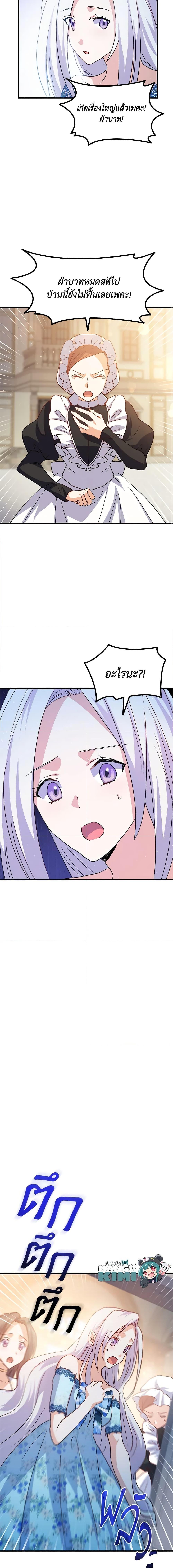 Manga-lc-com อ่านมังงะ อ่านการ์ตูน ออนไลน์ ฟรี I Tried To Persuade My Brother And He Entrusted The Male Lead To Me ตอนที่ 1 2 3 4 5 6 7 8 9 10 11 12 13 14 ฟรี ไม่มีโฆษณา Manga-lc - อ่าน มังงะ อ่าน การ์ตูน ออนไลน์ อ่านมังงะ ฟรี